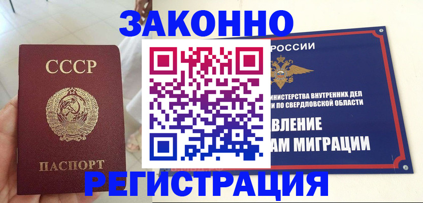 регистрация для дет. сада в Курске